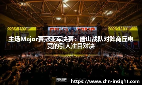 彩名堂官网